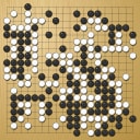 Board position at the end of game KPMC 2021 - Round 5 - Game 2: Shunji Morikawa vs Qiuxuan Huang