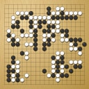 Board position at the end of game KPMC 2024 - Round 4 - Game 17: Paulo Camargo vs Alimin Haidar